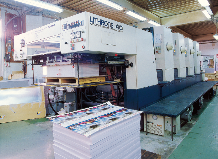 印刷工場